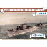 К-008  флот  Малый охотник проекта МО-4  (1:48) 2000002220893