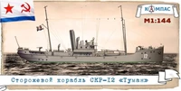 К-022  флот  Сторожевой корабль СКР-12 "Туман"  (1:144) 2000002221029