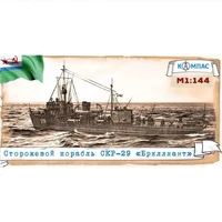 К-026  флот  Сторожевой корабль СКР-29 "Бриллиант"  (1:144) 2000002221067