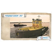 К-028  флот  Рейдовый буксир "РБТ"  (1:48) 2000002221081