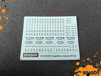 3.001  декали  СССР, Снаряды и ящики 45 мм (вариант 1)  (1:35) 2000002187448
