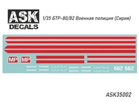 ASK35002  декали  БТР-80/82 Военная полиция (Сирия)  (1:35) 2000000181820