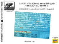 D35012  декали  Набор декалей для Танк-62, часть 1  (1:35) 2000002167860