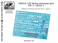 D35014  декали  Набор декалей для КВ-1, часть 1  (1:35) 2000002173571