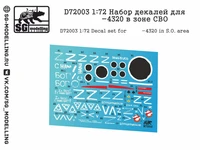 D72003  декали  Набор декалей для УР@Л -4320 в зоне СВО  (1:72) 2000002119470