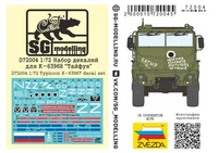 D72004  декали  Набор декалей для К-63968 "Тайфун" (1:72) 2000002128748