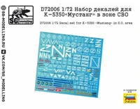 D72006  декали  Набор декалей для К-5350 «Мустанг» в зоне СВО  (1:72) 2000002157199