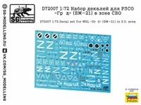 D72007  декали  Набор декалей для РЗСО «Гр@д» БМ-21 в зоне СВО  (1:72) 2000002157205