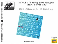 D72013  декали  Набор декалей для МП-3 в зоне СВО  (1:72) 2000002189855
