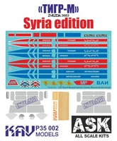 KAV P35 002  декали  Syria Edition - Тигр-М "Военная полиция"  (1:35) 2000000175768