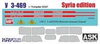 KAV P35 004  декали  Syria Edition - У-469 "Военная полиция"  (1:35) 2000000175782