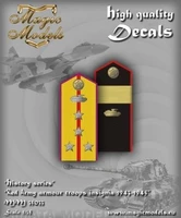 MM35033  декали  Red Army armour troops insignia 1943-1945  (1:35) 2000000088778
