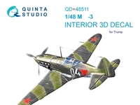 QD+48511  декали  3D Декаль интерьера кабины ОКБ M&amp;G-3 (Trump)  (1:48) 2000002183501