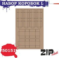 50151  дополнения из бумаги  Набор коробок L 2000000085111