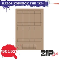 50152  дополнения из бумаги  Набор коробок тип "XL" 2000000085128