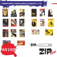 65102  дополнения из бумаги  Советские социальные плакаты  (1:35) 2000000082158