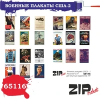 65116  дополнения из бумаги  Военные плакаты США - 2  (1:35) 2000000082202