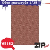 65182  дополнения из бумаги  Обои  (1:35) 4678599336662