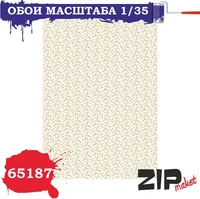65187  дополнения из бумаги  Обои  (1:35) 2000000085289