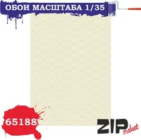 65188  дополнения из бумаги  Обои  (1:35) 4678599336723