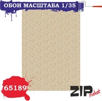 65189  дополнения из бумаги  Обои  (1:35) 2000000085302