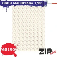 65190  дополнения из бумаги  Обои  (1:35) 2000000085319