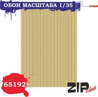 65192  дополнения из бумаги  Обои  (1:35) 2000000085333