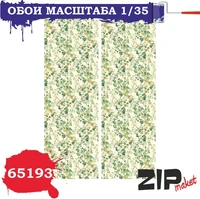 65193  дополнения из бумаги  Обои  (1:35) 2000000085340