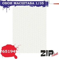 65194  дополнения из бумаги  Обои  (1:35) 2000000085357