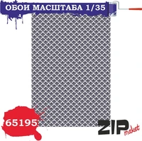 65195  дополнения из бумаги  Обои  (1:35) 2000000085364