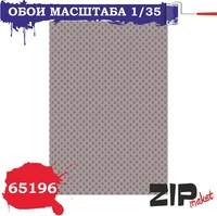 65196  дополнения из бумаги  Обои  (1:35) 2000000085371