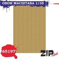 65197  дополнения из бумаги  Обои  (1:35) 2000000085388