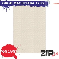 65198  дополнения из бумаги  Обои  (1:35) 2000000085395