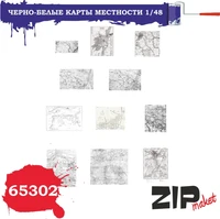 65302  дополнения из бумаги  Черно-белые карты местности  (1:48) 2000000113807