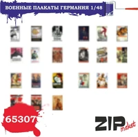65307  дополнения из бумаги  Военные плакаты Германия  (1:48) 2000000084718