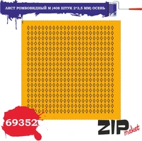 69352   дополнения из бумаги  Лист ромбовидный M (408 штук 2*3,5 мм) осень 2000000081137