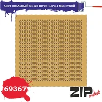 69367  дополнения из бумаги  Лист овальный M (420 штук 1,8*3,1 мм) сухой 2000000081168