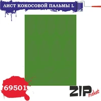 69501  дополнения из бумаги  Лист кокосовой пальмы L 2000000081175