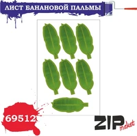 69512  дополнения из бумаги  Лист банановой пальмы 2000000085531