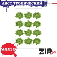 69513  дополнения из бумаги  Лист тропический 2000000085548
