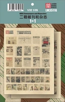 LM-35116  дополнения из бумаги  Газеты и журналы, 2 МВ. WWII Newspapers and Magazines  (1:35) 2000002181002