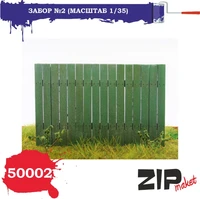 50002  дополнения из дерева  Забор №2  (1:35) 2000000080550
