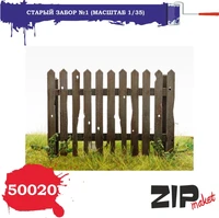 50020  дополнения из дерева  Старый забор №1  (1:35) 2000000080598