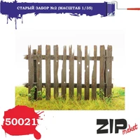 50021  дополнения из дерева  Старый забор №2  (1:35) 2000000080604