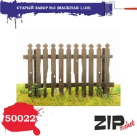 50022  дополнения из дерева  Старый забор №3  (1:35) 2000000080611