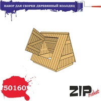 50160  дополнения из дерева  Деревянный колодец  (1:35) 2000000096216