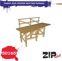 50165  дополнения из дерева  Мостик рыбака  (1:35) 2000000096230