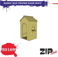 50169  дополнения из дерева  Блок-пост  (1:35) 2000000096247