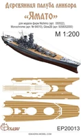 EP20013  дополнения из дерева  Палуба линкора "Ямато" IJN Yamato  (1:200) 2000002122586