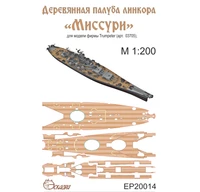 EP20014  дополнения из дерева  Палуба линкора "Миссури" USS MISSOURI  (1:200) 2000002129516